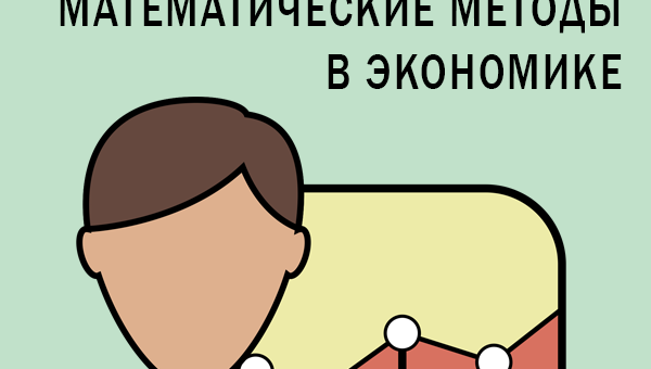 Технологии управления бизнесом. Часть 1