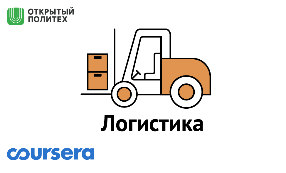 СПбПУ запускает онлайн-курс на Coursera