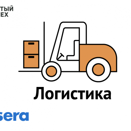 СПбПУ запускает онлайн-курс на Coursera