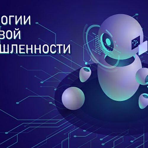лого тцп 2 500x500