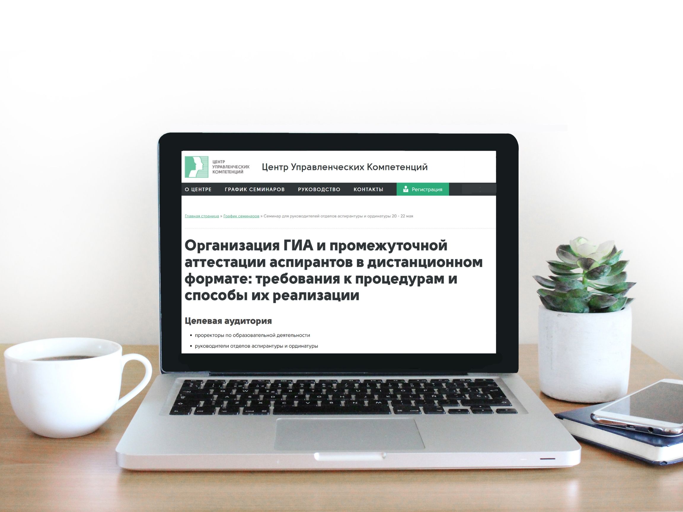 Пост ВК копия копия 1