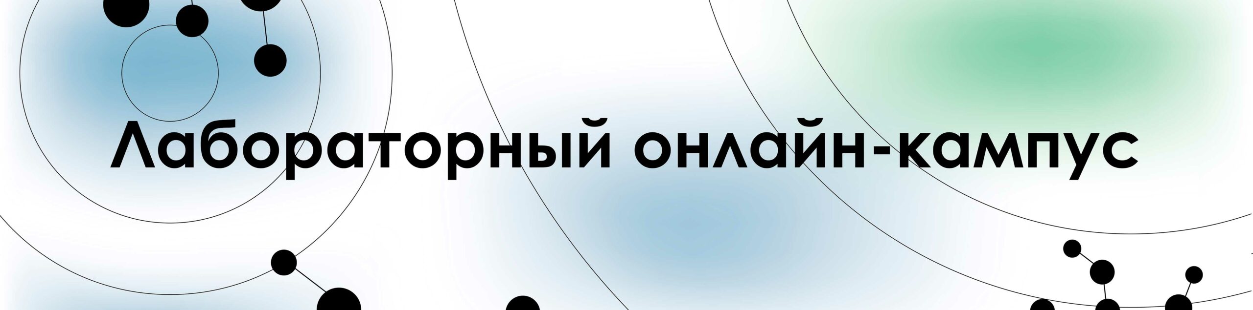 баннер1 scaled